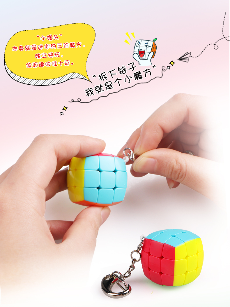 奇 艺 魔方 馒头 khối lập phương mini Rubik của khối lập phương đồ chơi godzilla