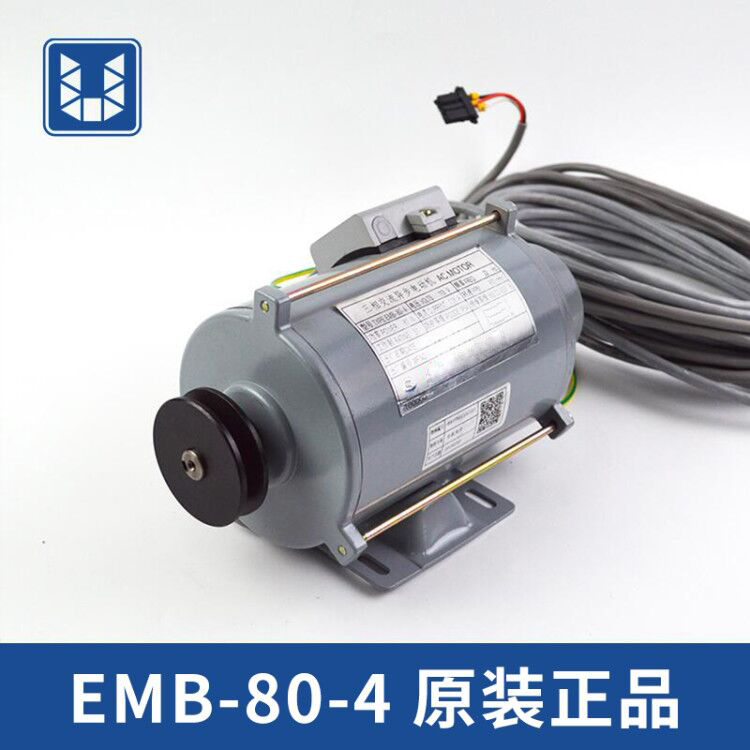 Fanyang door motor SE-JR EMB-80-4 permanent magnet synchronous door motor for Mitsubishi elevator accessories