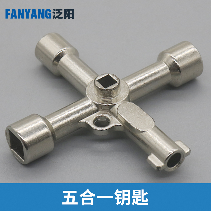 Multi-function key water meter electric control cabinet train door high-speed train tap four corner triangle cross elevator accessories