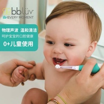 Canada imported bbluv baby waterproof electric sonic vibration soft hair automatic toothbrush head
