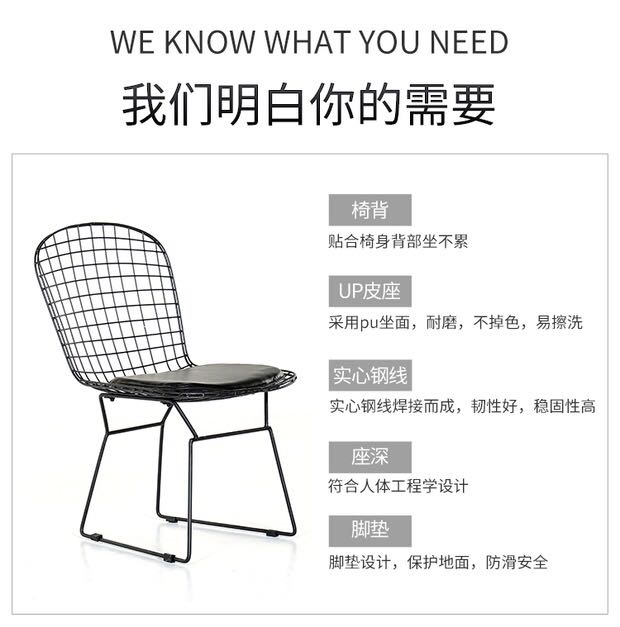 Dây thép gai ghế rỗng nói chuyện tựa lưng gác xép công nghiệp đồ nội thất ghế kim cương sáng tạo đơn giản ghế ăn sắt - Đồ gỗ ngoài trời ban ghe sat ngoai troi