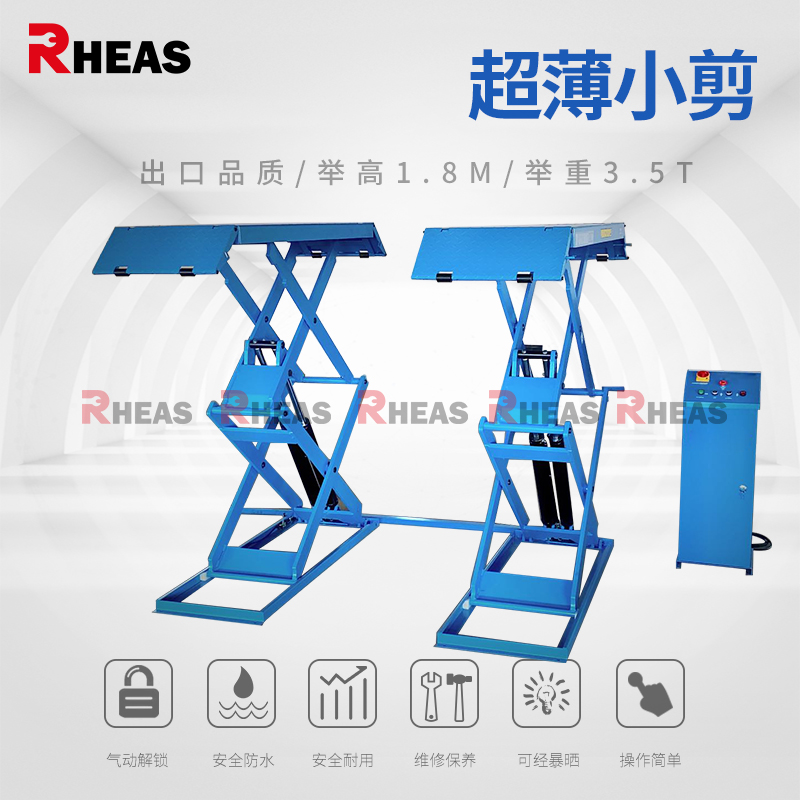 Ultra-thin small shear lift factory direct professional car repair and maintenance hydraulic double shear lift