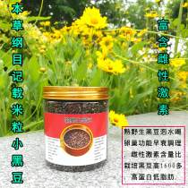 Ovarian function premature aging maintenance and conditioning recipes Menstruation wild black beans supplement aunt qi and blood estrogen food products