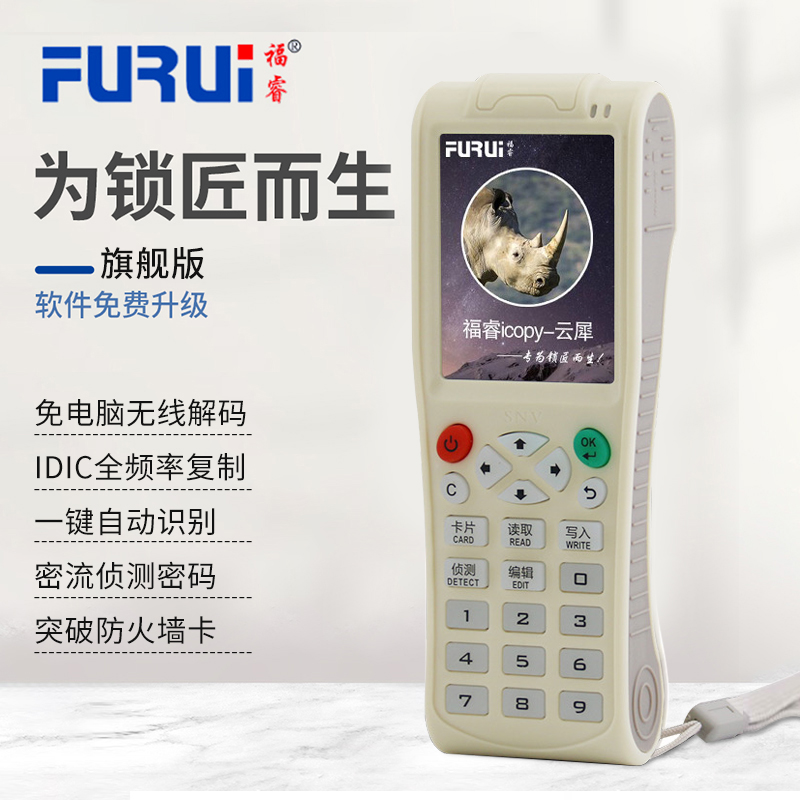 icid access control card reader duplicator with elevator card machine universal encryption community universal read-write duplicator