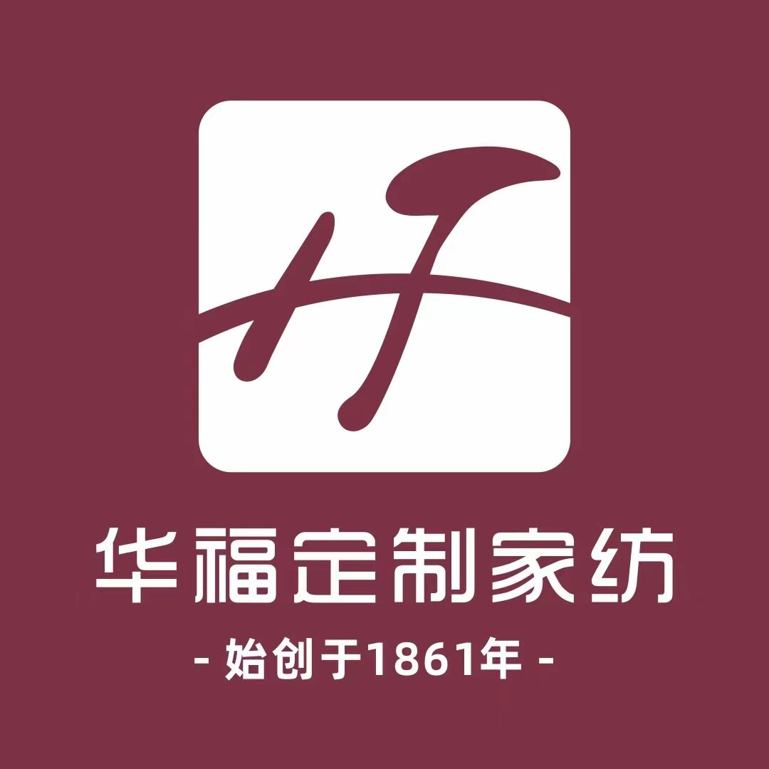 辽宁营口华福定制家纺的LOGO