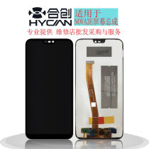 Co-creation screen is suitable for Huawei NOVA3E assembly p20 youth LCD touch internal and external display integrated screen