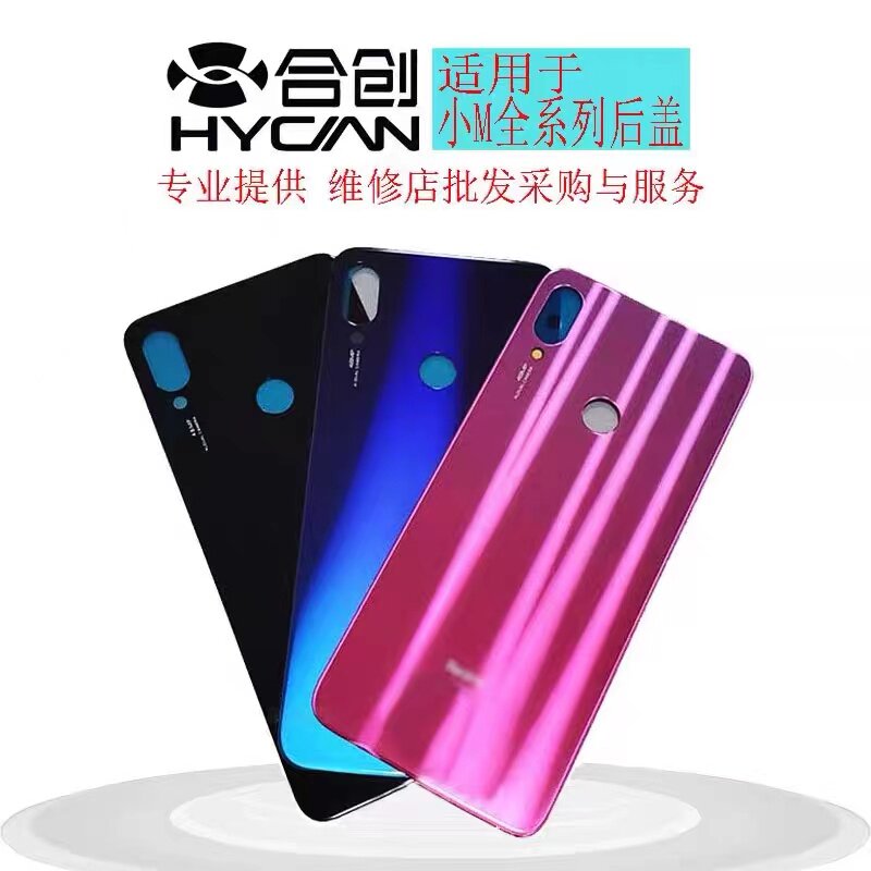 Hechuang back cover is suitable for Redmi Redmi note11epro back cover 2201116SC glass back cover electric