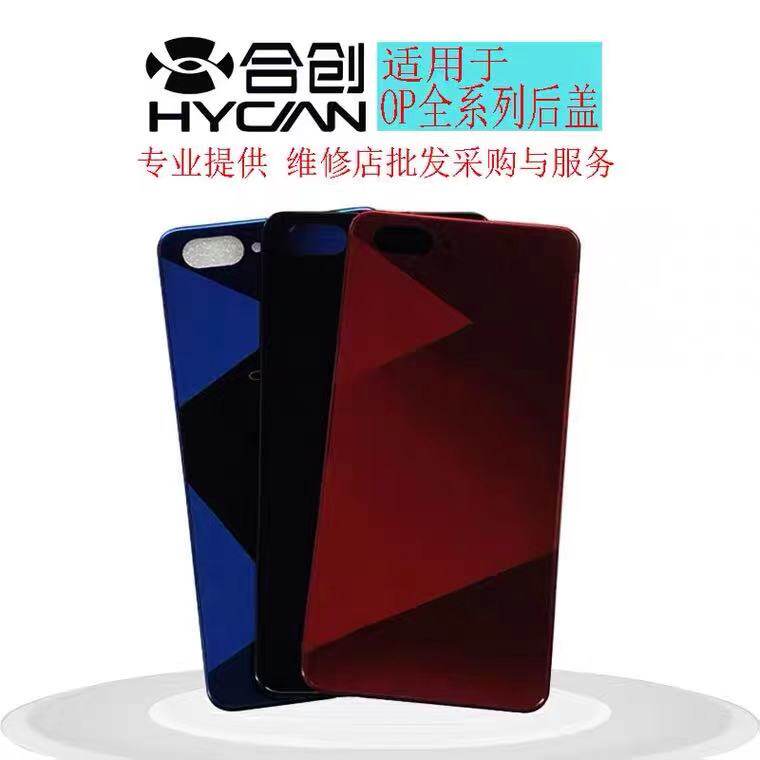 Hechuang back cover is suitable for OP A72 glass back cover A32 mobile phone back cover battery back cover shell mobile phone battery cover