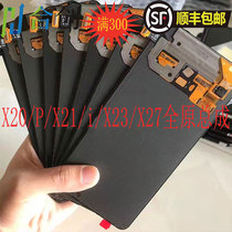 Suitable for vivo X20 X20PLUS X21 X21i X21UD X23 X27 screen assembly internal and external screen
