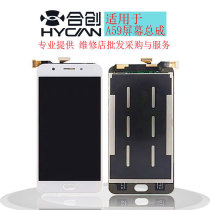 ConCreation suitable for OPPO A37 A57 A59 A59 screen assembly liquid crystal internal and external display integrated screen