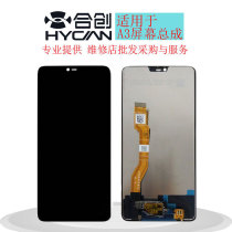 The wound up screen is suitable for OPPO A3 F7 screen assembly to touch the inside and outside of the LCD screen