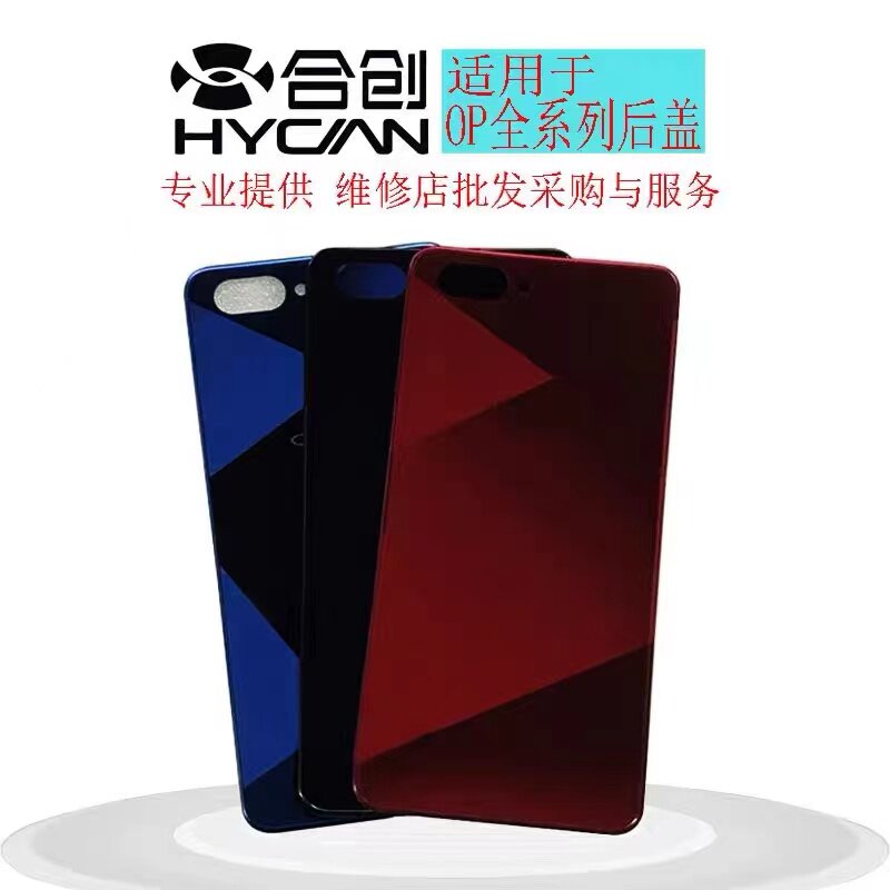 The Collaborative rear cover is suitable for OP Find X3 X5 pro X7pro rear screen cap for mobile phone battery rear screen