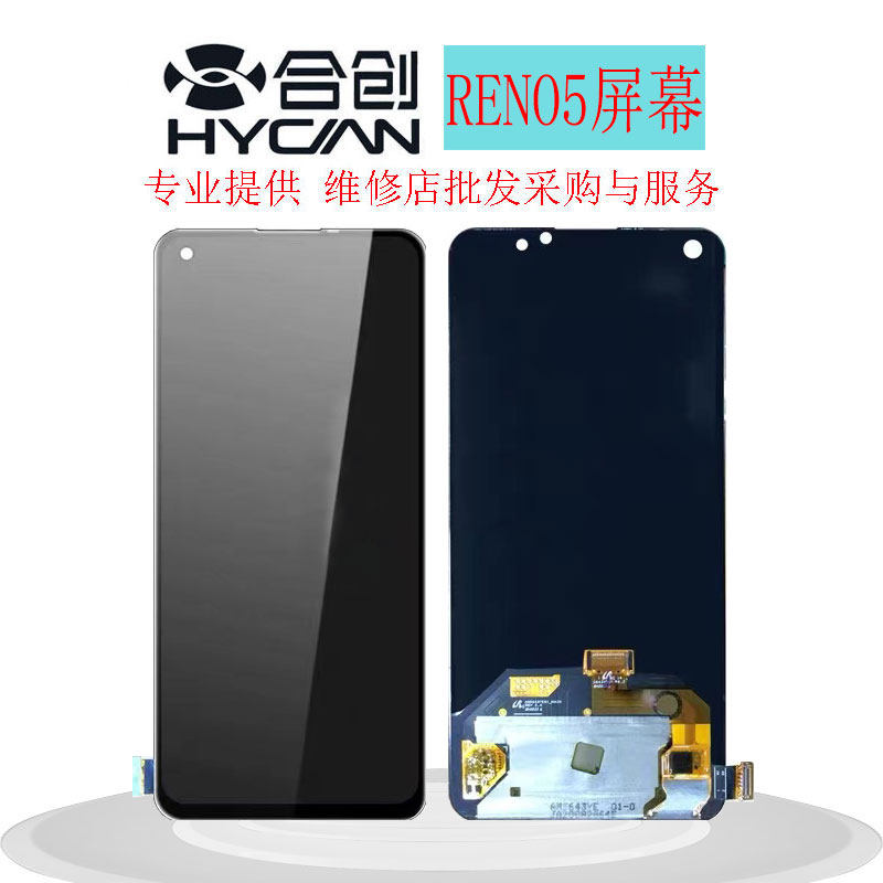 Applicable op reno4 5 A91 A91 iqoo5 iqoo5 neo5 5K K9 reno3 reno3 reno3 Screen assembly-Taoba