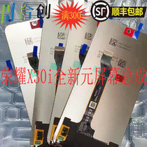 Co-creation suitable for Huawei Honor X30 X30i screen assembly AN00 integrated internal and external display LCD screen