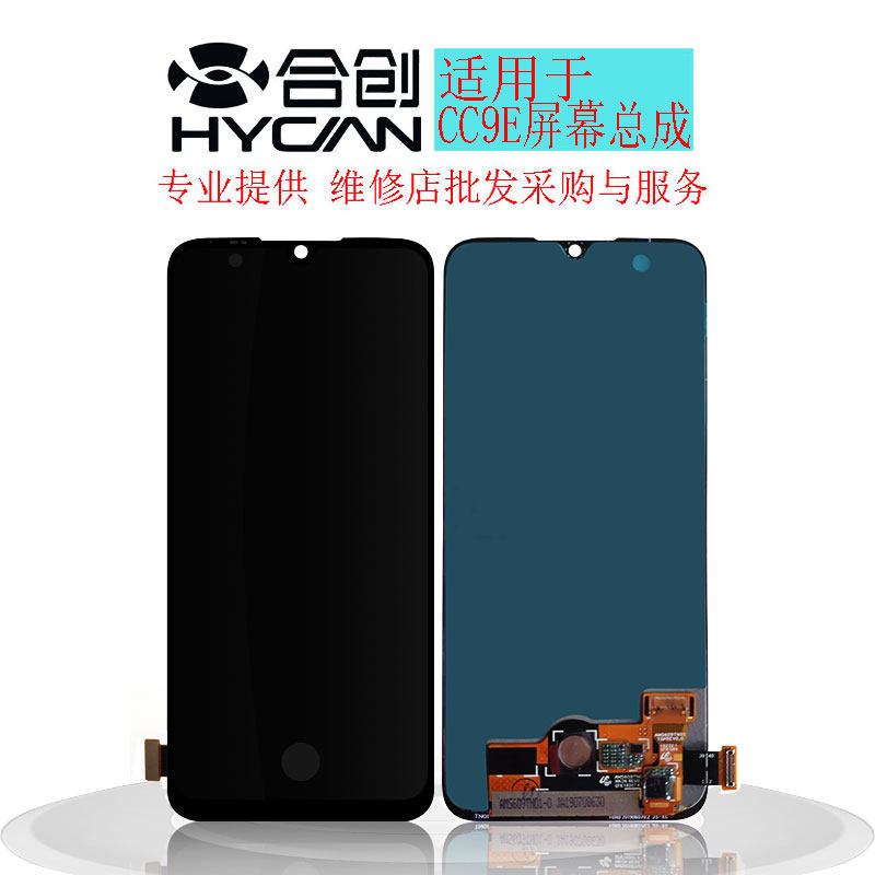 Suitable for Xiaomi CC9 9E Mi 8se Explore 9se K20 pro K40 Mi 10 Youth Screen Assembly