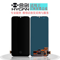 Suitable for Xiaomi CC9 CC9E rice 8se rice 9se K20 pro K40 rice 10 youth version screen assembly