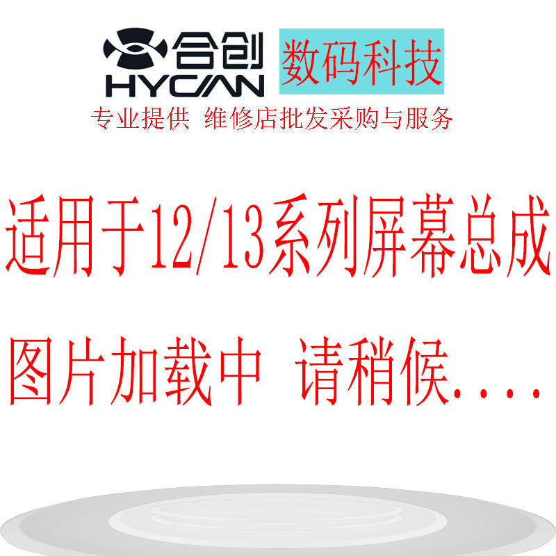 Suitable for Pingguo x 12 12pro 12promax screen assembly LCD internal and external display integrated screen