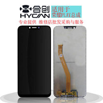 Co-creation screen is suitable for Huawei Honor play assembly COR-AL00 LCD screen inside and outside integrated screen