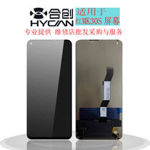 Applicable to Redmi K30S Xiaomi 10T 10TPro screen assembly K30S Supreme internal and external display integrated