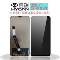 Hechuang screen is suitable for Xiaomi Redmi 9 screen assembly mobile phone touch LCD glass inside and outside display integrated