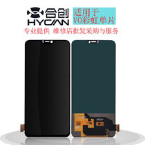 Rainbow VIVO X21 X21I X23 X27pro NEX Y7S S5 S6 S7 Screen Assembly Assembly