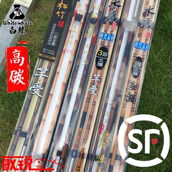 Taiwan's Daejeon fishing gear white whale rod hanging pole stand water show Gun Ledge Rod with a carbon bailing jade handle