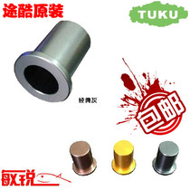 Touku food hoop TUKU fishing box accessories special food box conversion hoop three-piece set of food box rack accessories