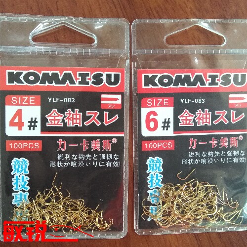 Caramels competitive gold sleeves 100 pieces of crucian carp mixed without barb gold sleeve fish hook 