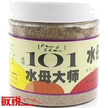Taiwan 101 Flavor 101 Jellyfish Master status Bait Jellyfish Master status powder 