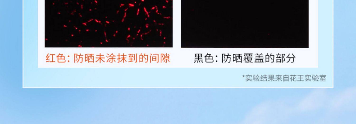 【日本直邮】KAO花王 BIORE碧柔 水精华清爽保湿防晒乳 SPF50+PA++++ 70g