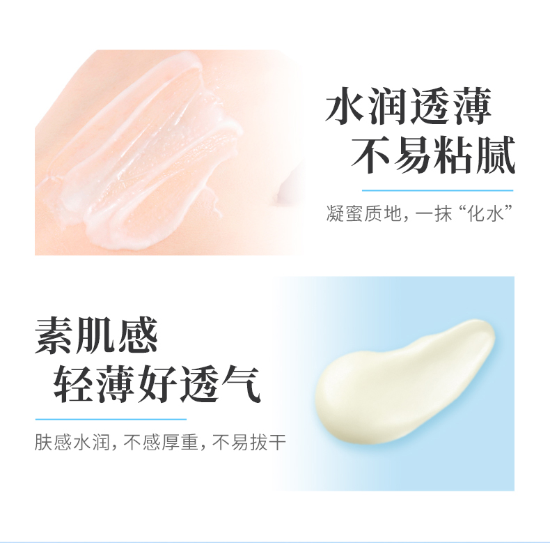 花王旗下 碧柔Biore 多效保湿隔离防晒乳 50ml SPF50+ 图4