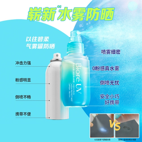 【Купите сейчас】 Биора