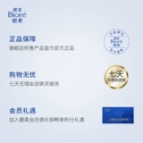 Отрывной носовой пластырь от черных точек, очищение пор, 5 штук