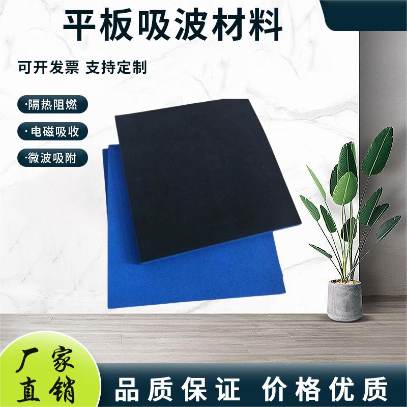 电磁隐形的艺术:微波吸波材料与屏蔽箱