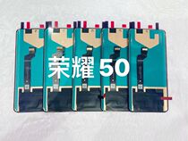 Applicable to Huawei Glory 50 original screen assembly HONOR 50Pro new frame LCD display inside and outside