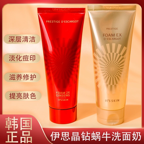 Увлажняющее очищающее молочко из пены, Южная Корея, контроль жирного блеска, глубокое очищение, сужает поры