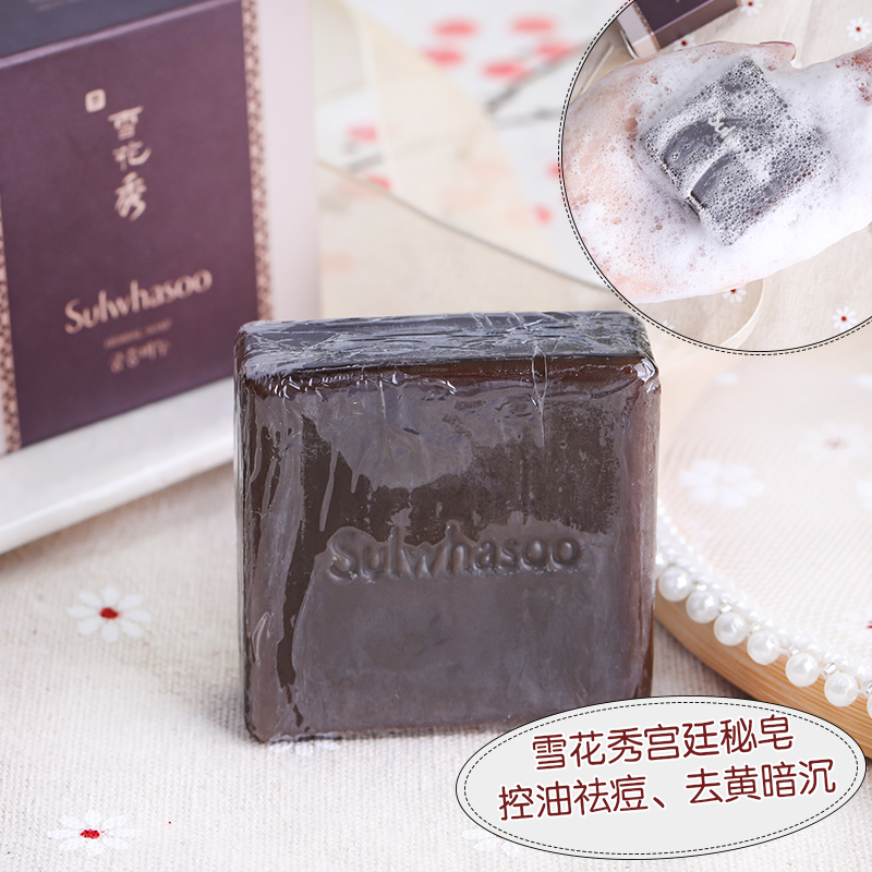 South Korea's Sulwhasoo Palace Honey Soap Cleansing Soap Nourishing Repair Moisturizing Acne Control Oil Soap Cleans and Brightens Skin