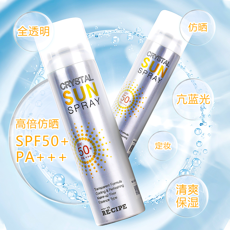 Korean recipe crystal sunscreen spray female spf50 waterproof student body outdoor anti-UV