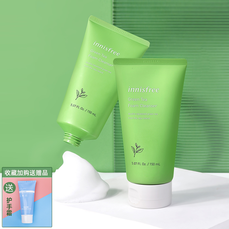 Korea Innisfree facial cleanser oil control green tea acne deep clean pore cleansing moisturizing student girl