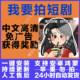 I Want to Make a Short Drama. Let's Start Filming, Big Director! Android Without Ads, Casual Stress-Relief Simulation Management Game, Harmonyos Mobile Phone
