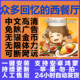 A Western Restaurant with Many Memories, Ad-Free, Warm and Healing Simulation Management Game for Android and Harmonyos Mobile Phones and Tablets