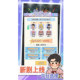 I Want to Make a Short Drama. Let's Start Filming, Big Director! Android Without Ads, Casual Stress-Relief Simulation Management Game, Harmonyos Mobile Phone