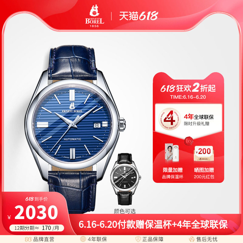 Imported Swiss Brands Men's Watches Men's Watches Men's Brands New Yopo Road Machinery Watch  Watches
