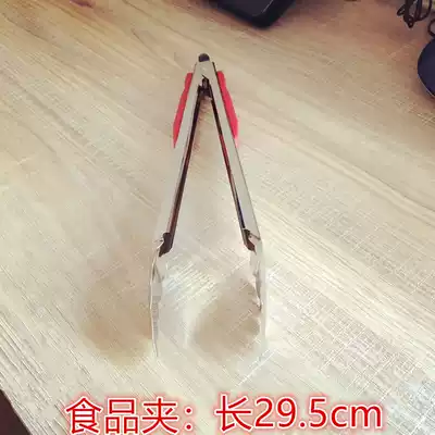 Promotional goods 12 inch clip food clip kitchen stainless steel fruit clip 304 bread clip Malatang clip