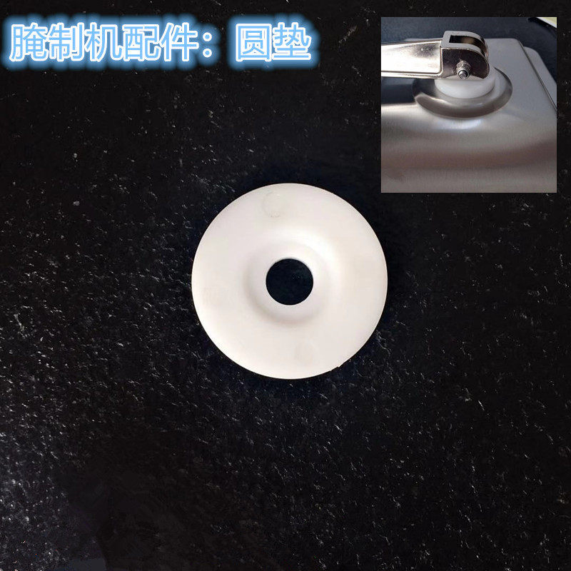 Commercial automatic curing machine accessories Commercial marinated meat machine with cover plastic cushion Rover mixer Spacer Accessories Round Cushion