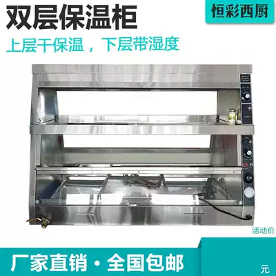 Zhanzhuo insulation cabinet commercial display display stand Wallace equipment dry and wet food stainless steel console