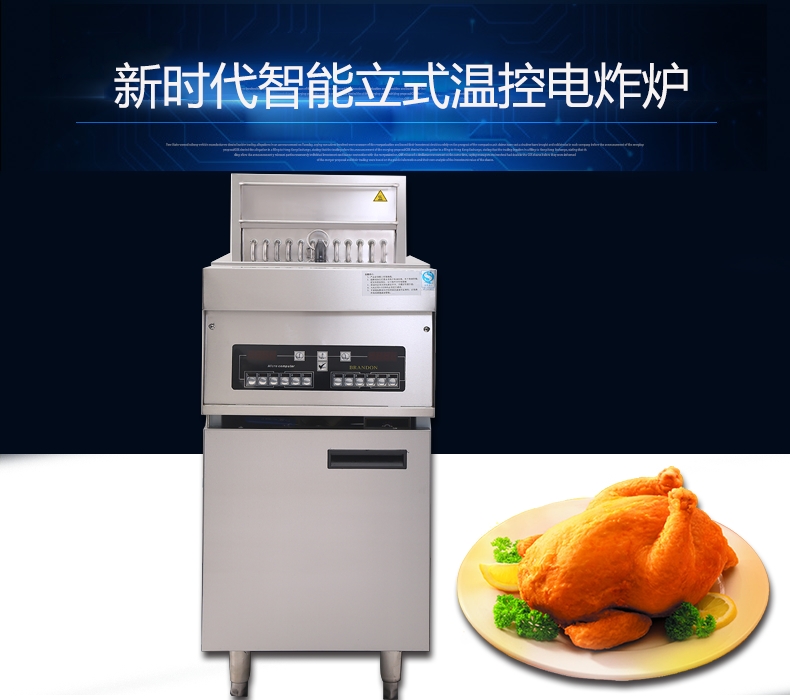 Commercial vertical electric fryer frying pan 9KW single cylinder double griddle Friar Machine Ground Electric Fryer