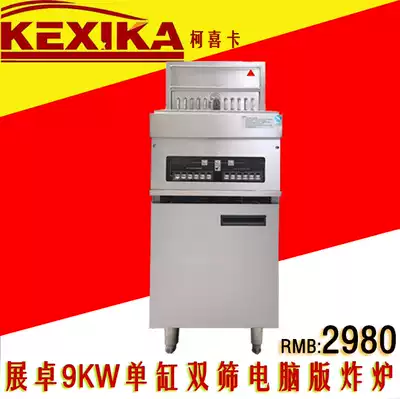 Single-cylinder dual screen dian zha lu commercial Wallace burger frying pan for a 9 kW-accurate temperature oil control
