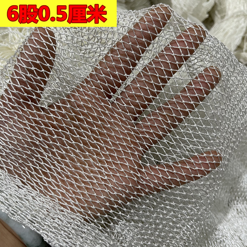 Custom Nylon Line Fishing Net Mesh Aquaculture Net Cage Net Clothes Lifting Net Reservoir Fish Raising Net Cage Pulling Net Fishnet Mesh Cloth