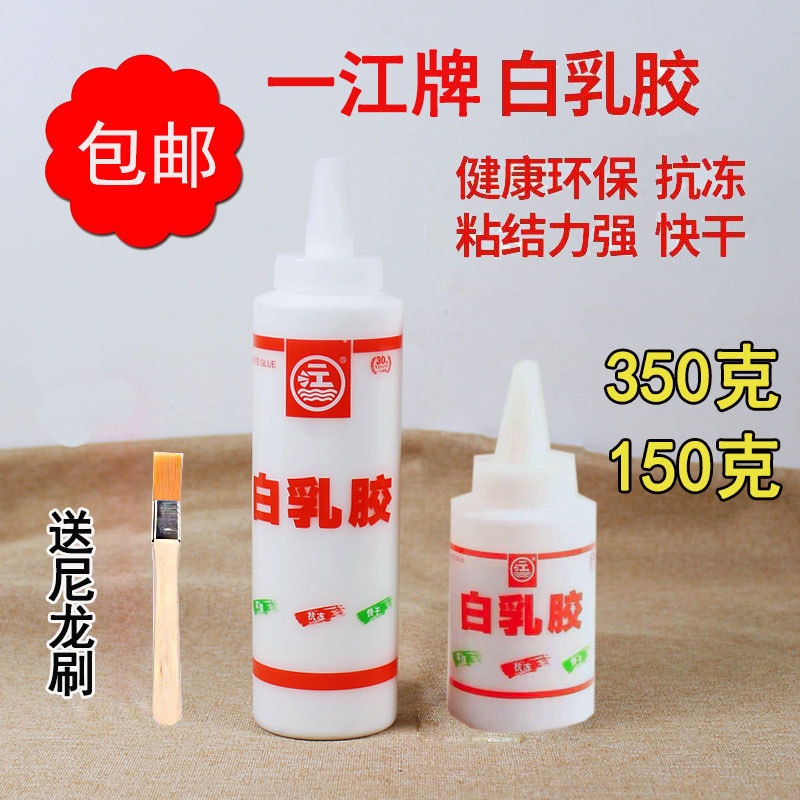 一江白乳胶:家居粘合新革命,环保无甲醛,强力粘合桌椅板材!💪-胶浆-淘宝百科网